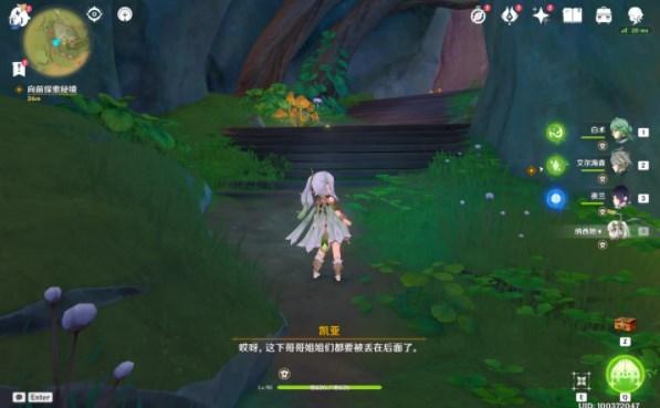 飙酷车神