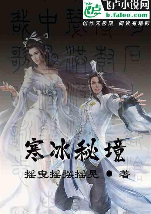 熊出没水果大陆2