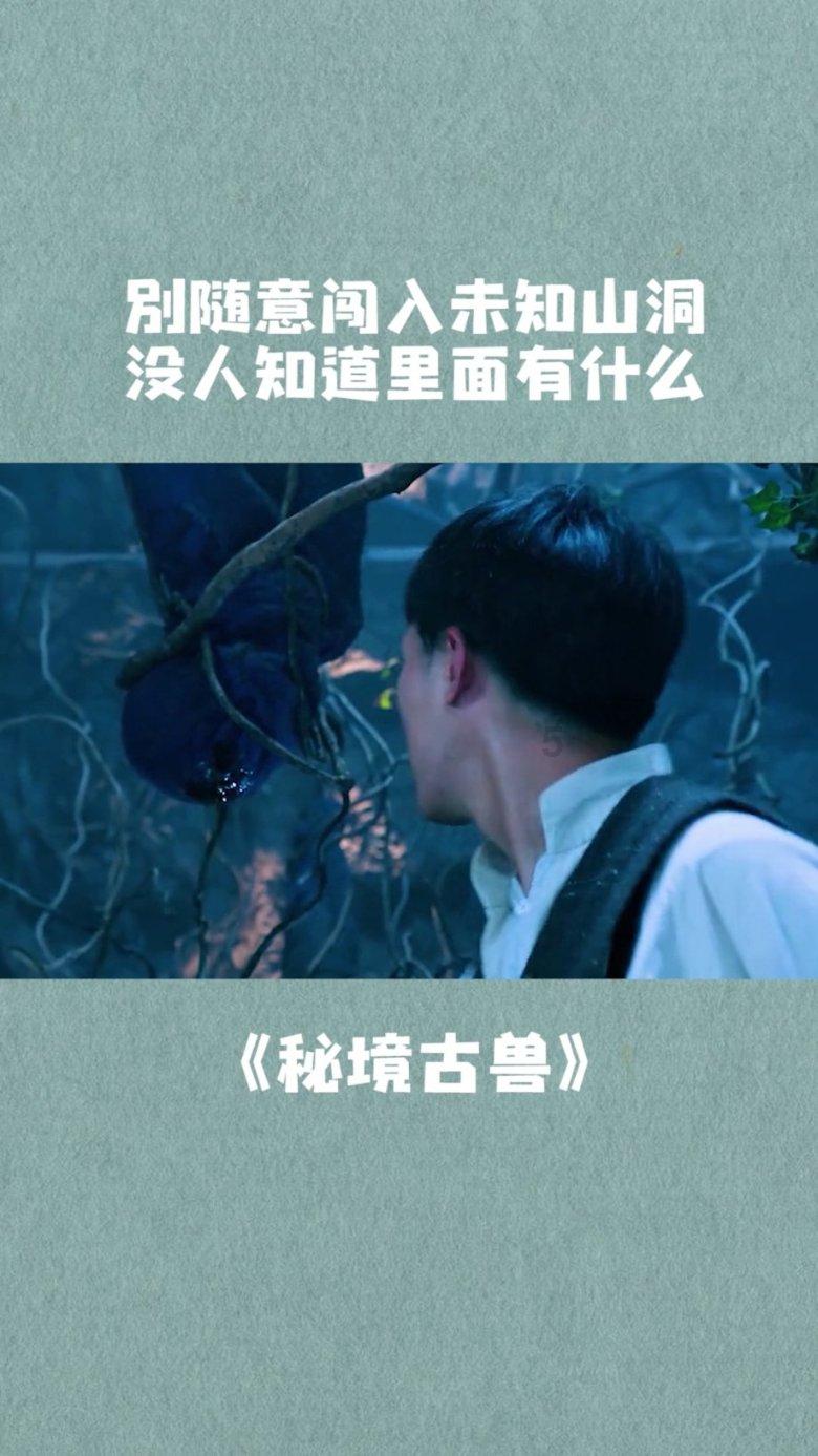 地狱边境