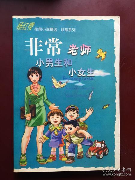 方便食品
