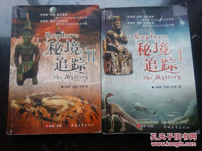 逆境英雄降临
