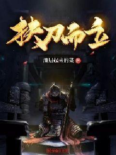 蜡笔小新之水果岛