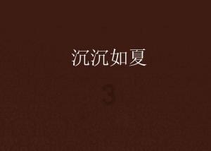 婆婆准备的这些“月子餐”难以下咽，我彻底断了二胎念想