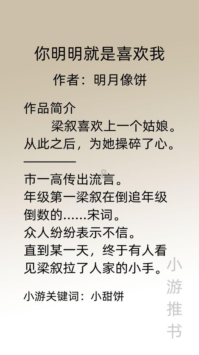 关于对浙江省杭州市公安局滨江区分局基层基础管理大队等集体 和蔡文君等同志进行奖励公示的公告