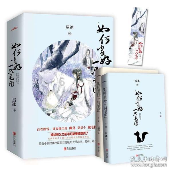 贵州一女子结婚5个月,以为自己嫁给了爱情,还是眼红散场离婚了