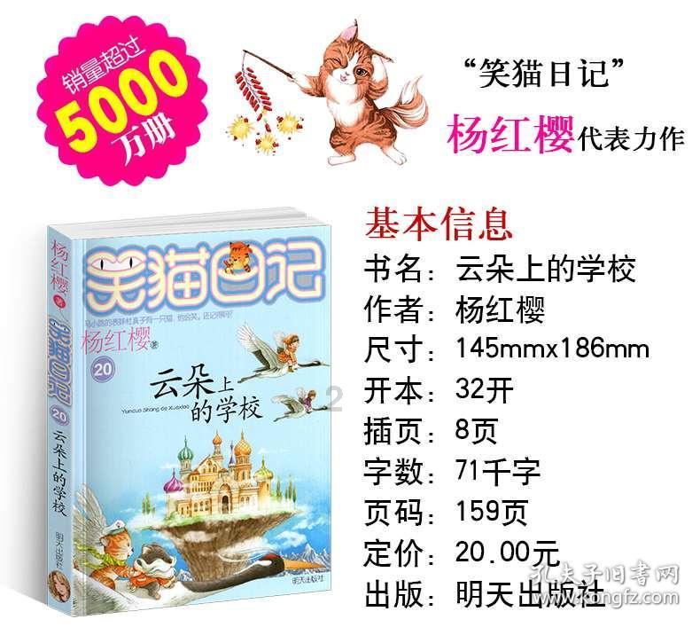 硕大的苹果