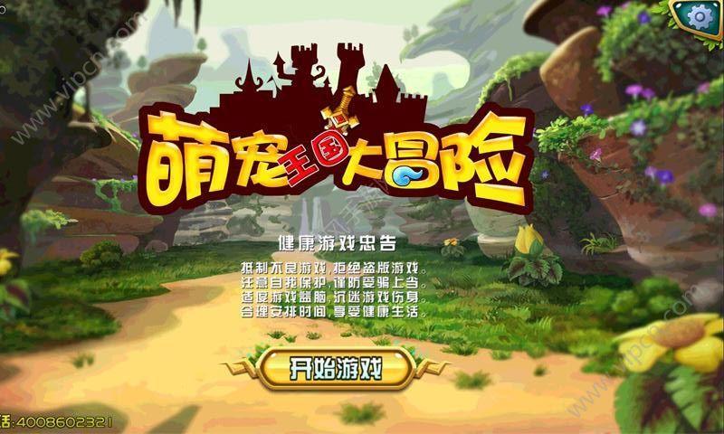 逃离大犀牛出没地