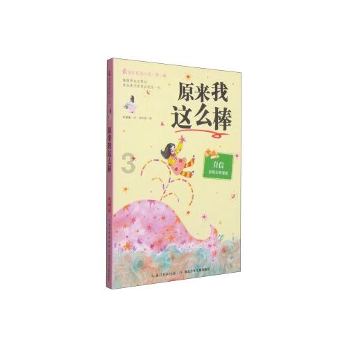 用画笔传播生态美,“向光而生”儿童公益画展落幕