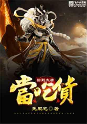 无人深空