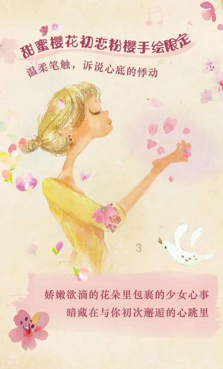 见缝插刀2