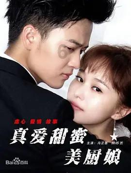 逃出绿色公寓