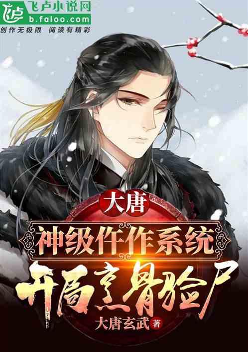逃出魔法宫