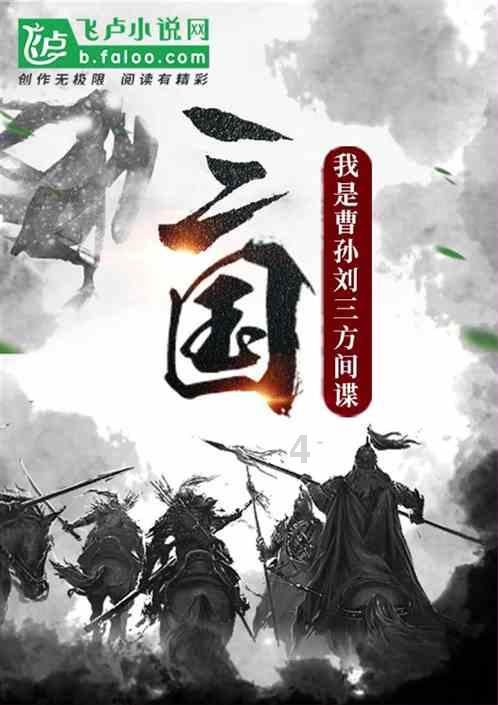 迷路的逃学女孩