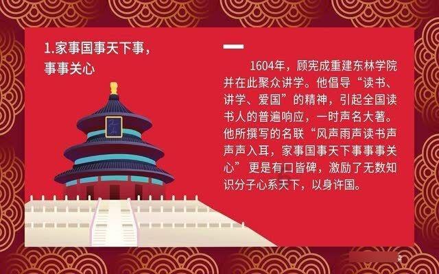 守卫木鱼