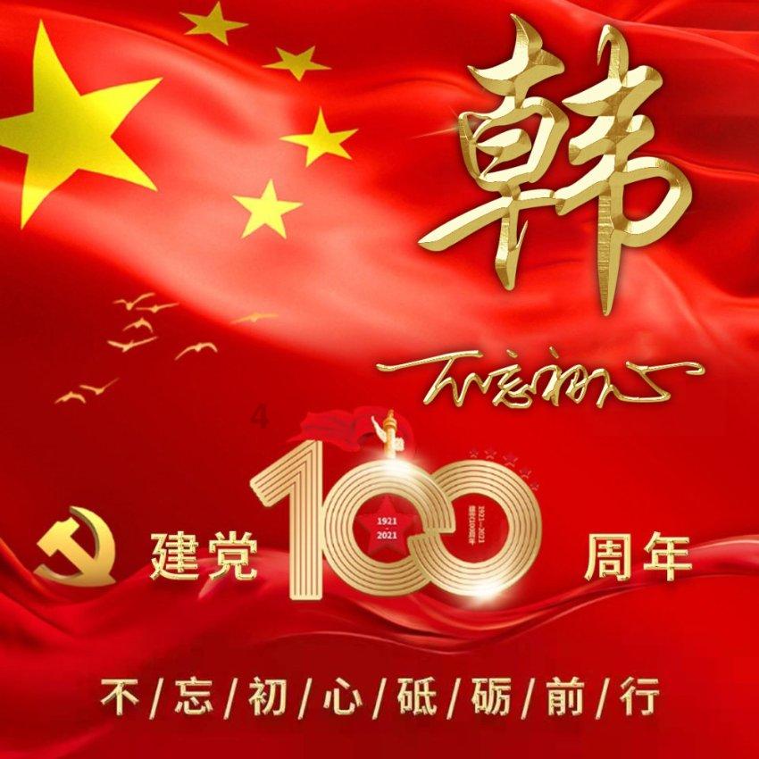 作业机器人救援