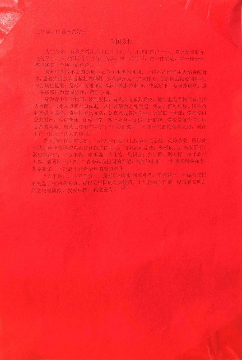 寻找惊喜礼物