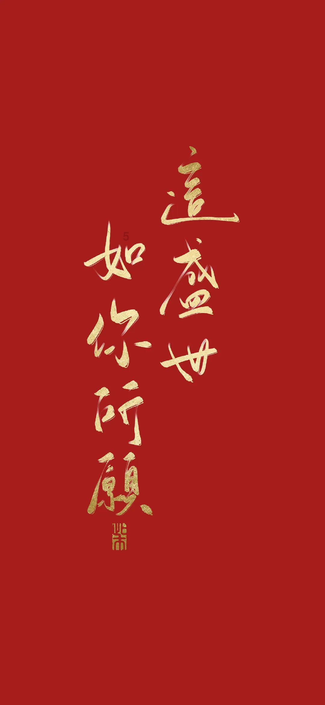 张晨光被称为“父亲专业户”，他自出道以来饰演了哪些父亲角色？游戏画面