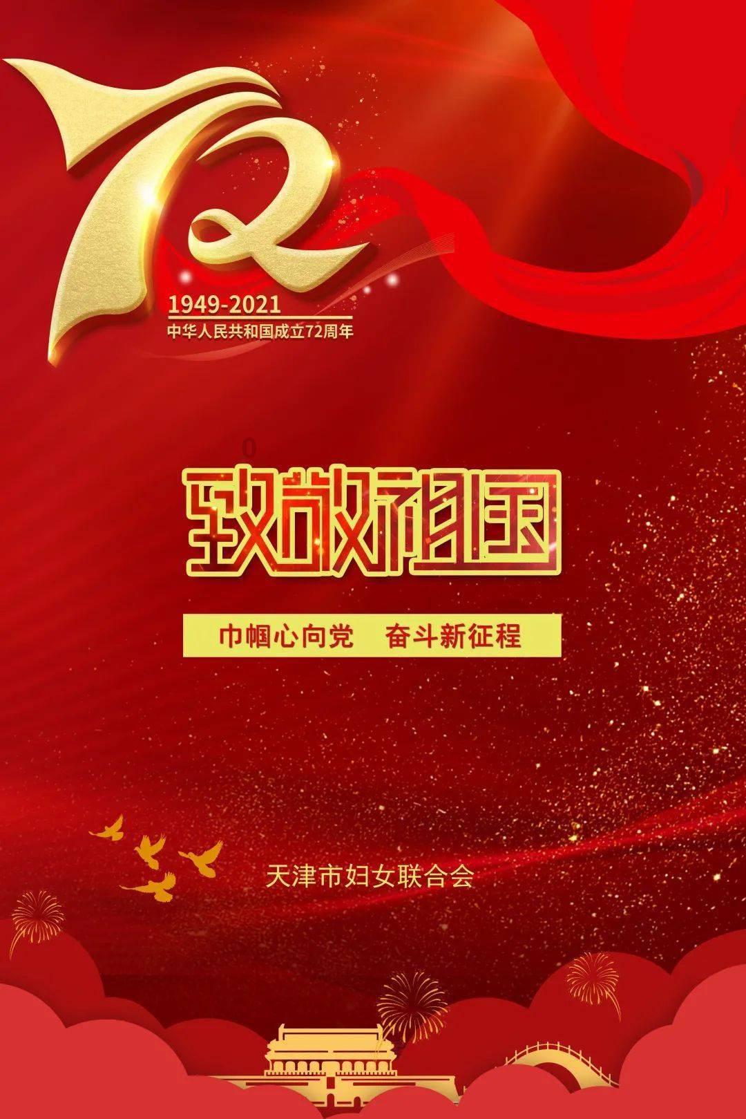 救援受困的小偷