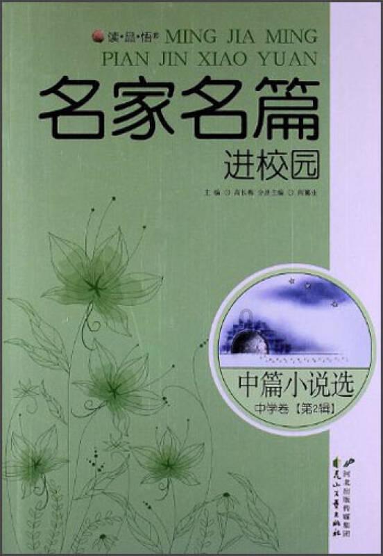 废弃精神病院逃脱