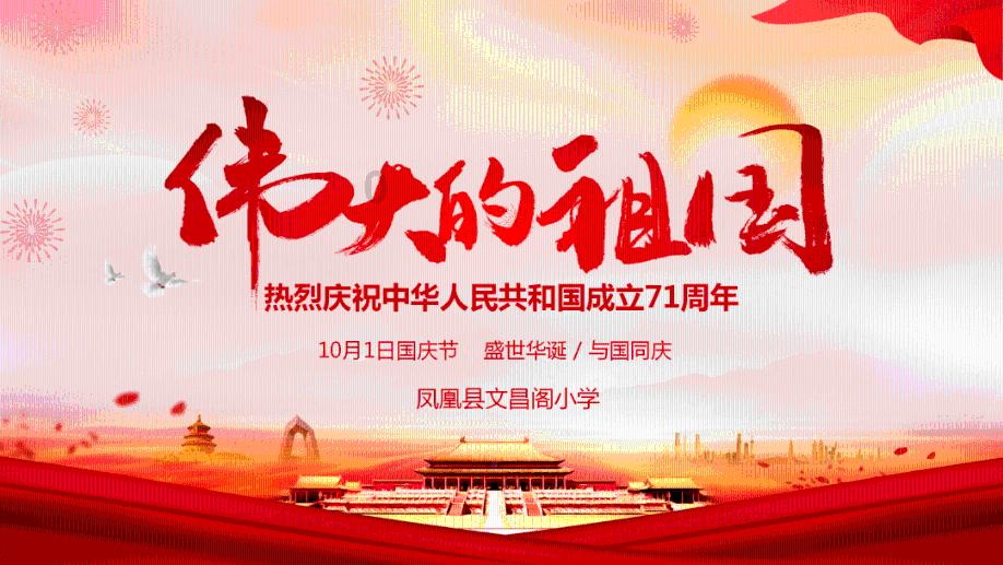 失落帝国的地图