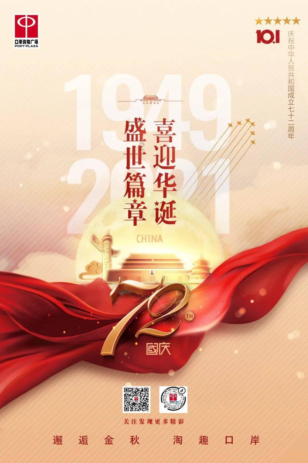 小锯鳄卡丁车竞赛