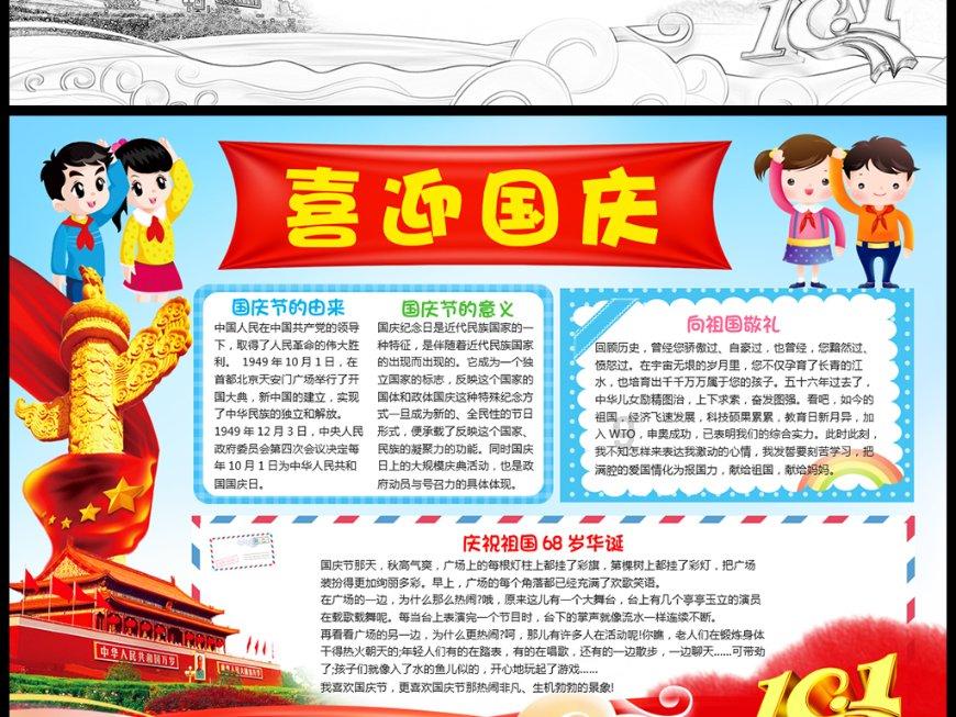 广西老龄产业协会举办新春联谊会