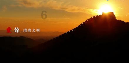 火影战国夜袭