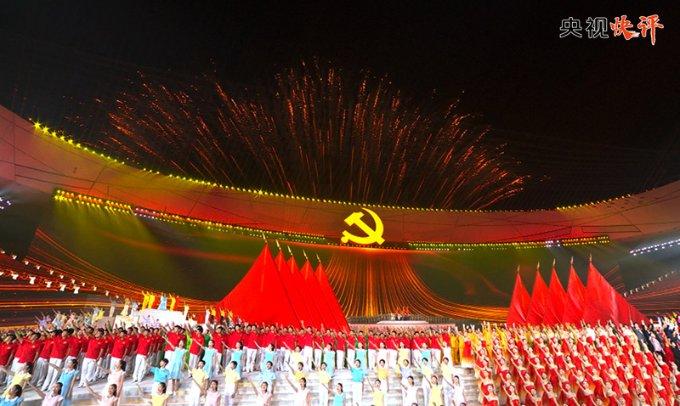 六界仙尊