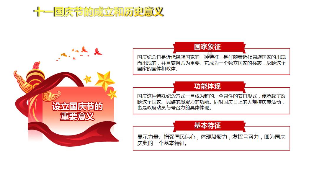 救援优秀的男孩