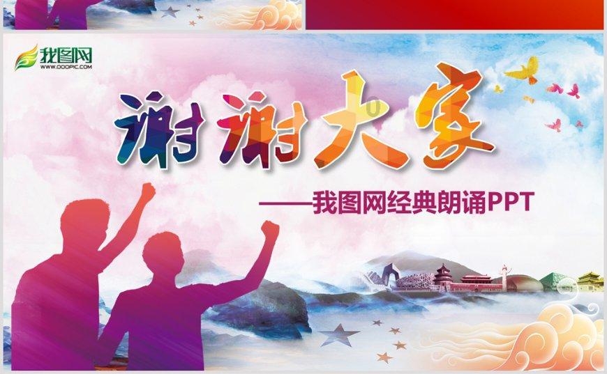 数学算术题目