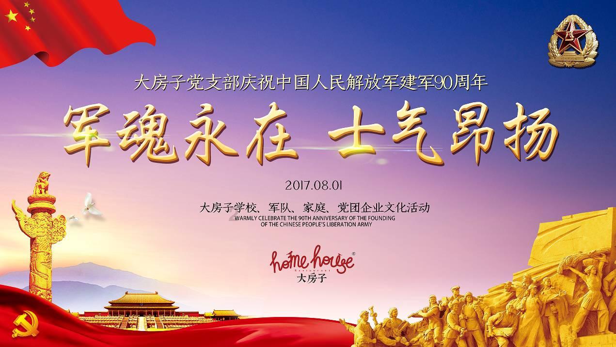 超级马里奥奥德赛