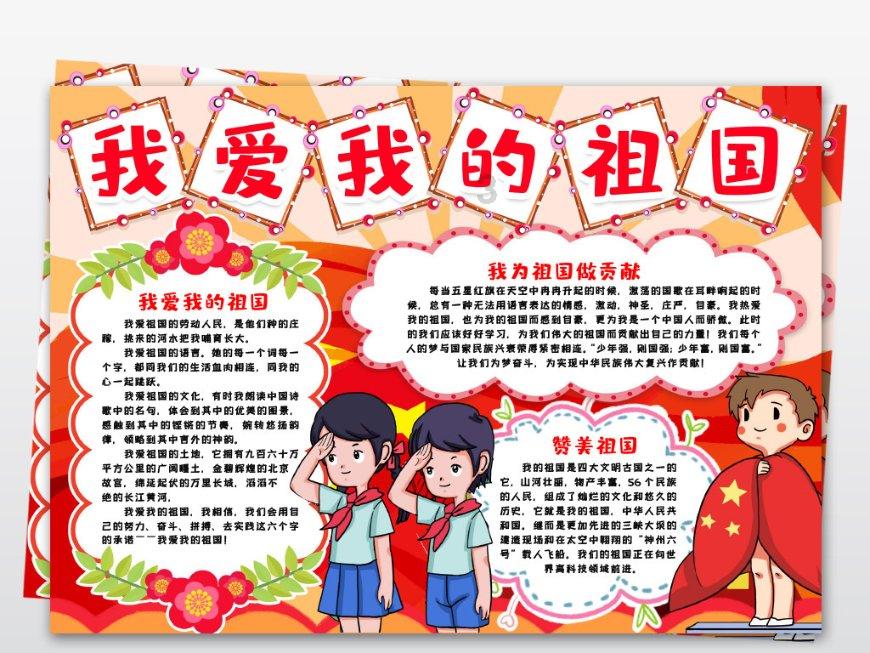 逗小猴开心系列206