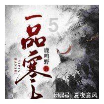 妖神记