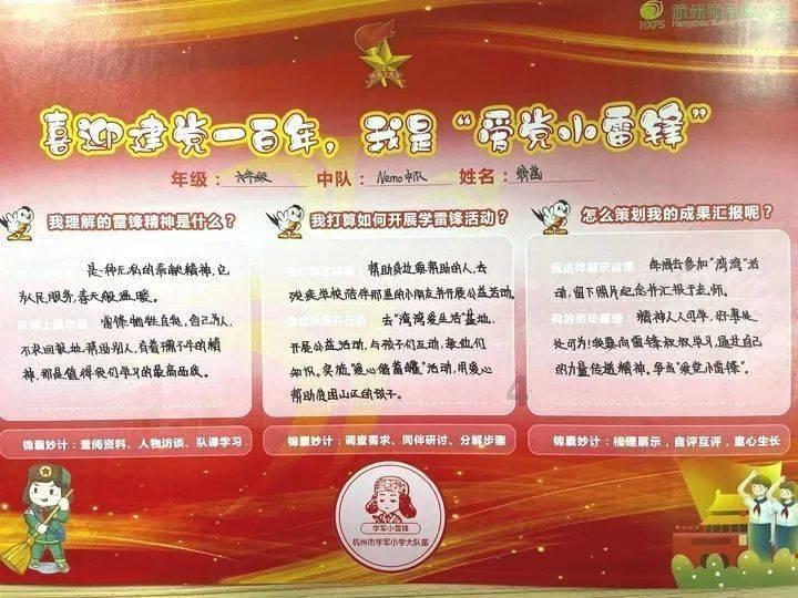 植物大战僵尸8