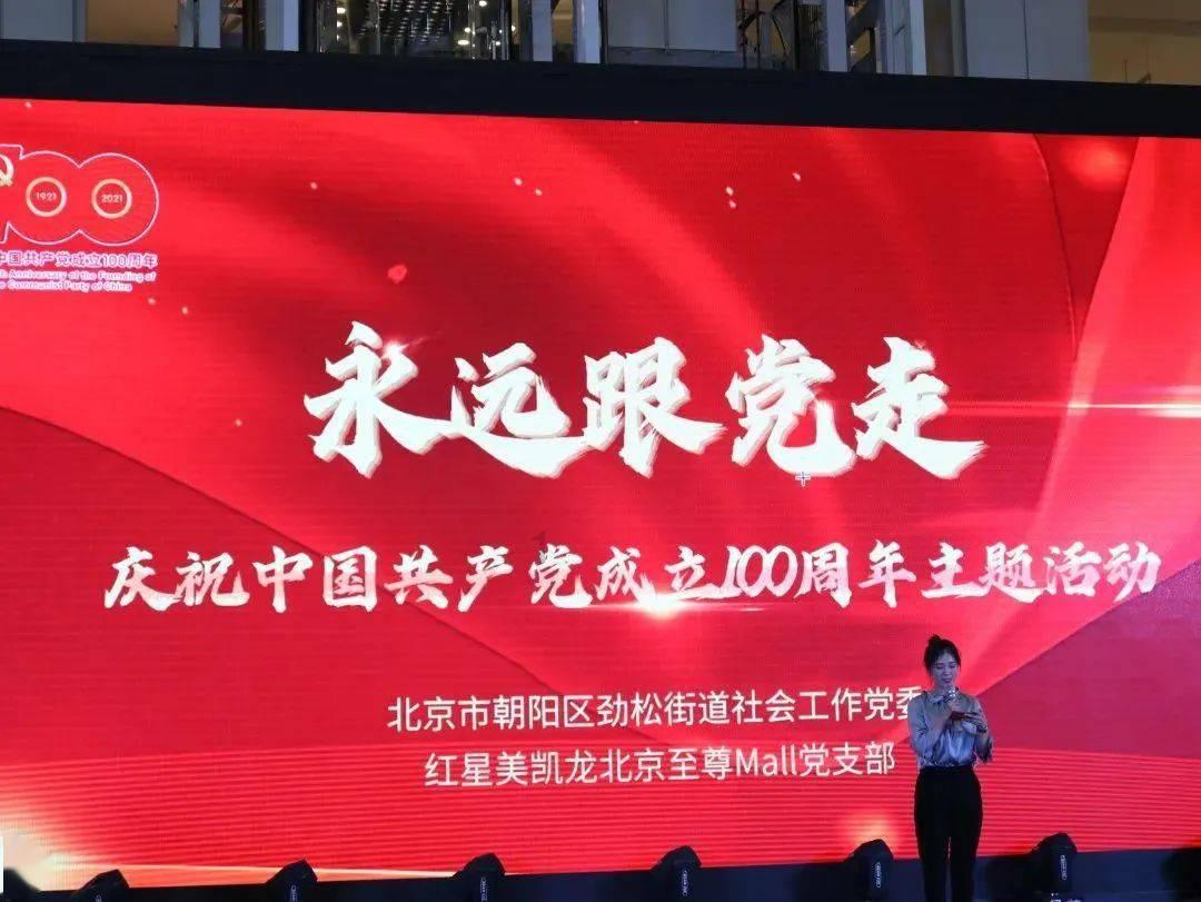 “数”读吉林|稳中向好、稳中提质!8组数据速览2023吉林经济年报