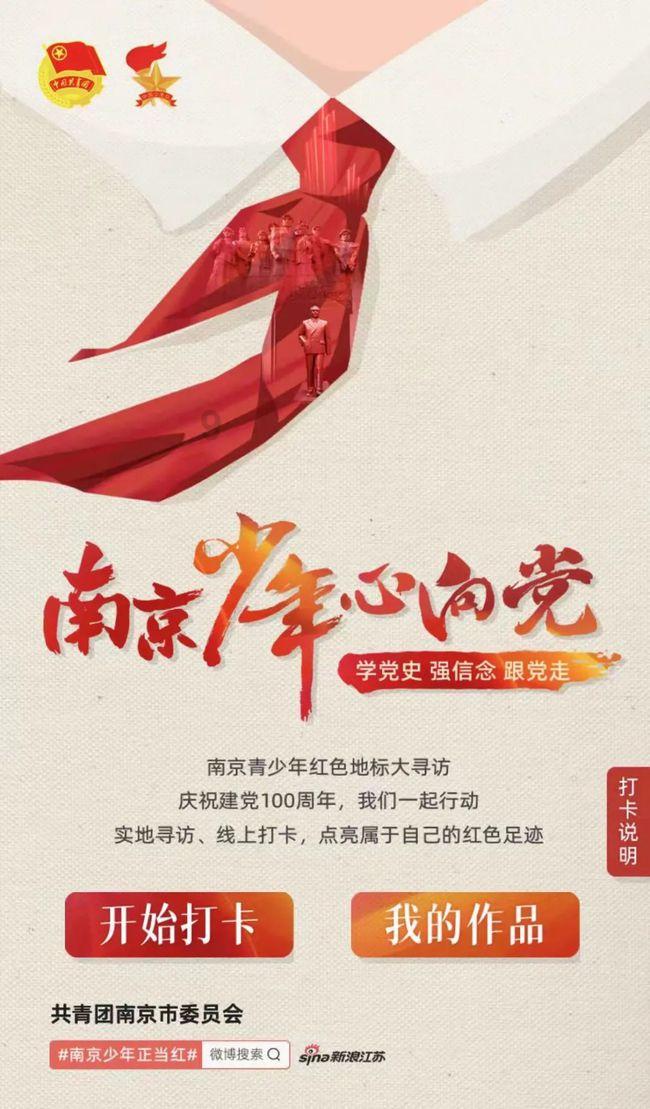 美图秀秀下载2023最新版