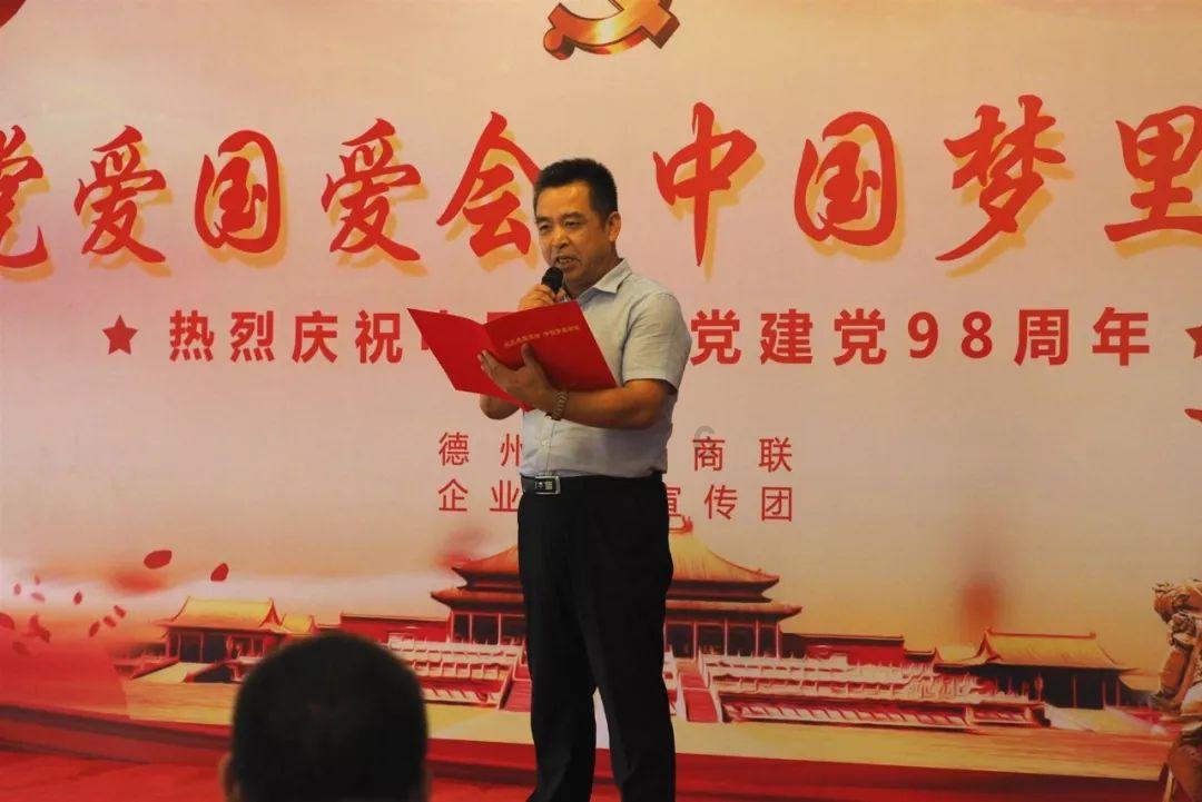 召唤神龙万宁版祖龙