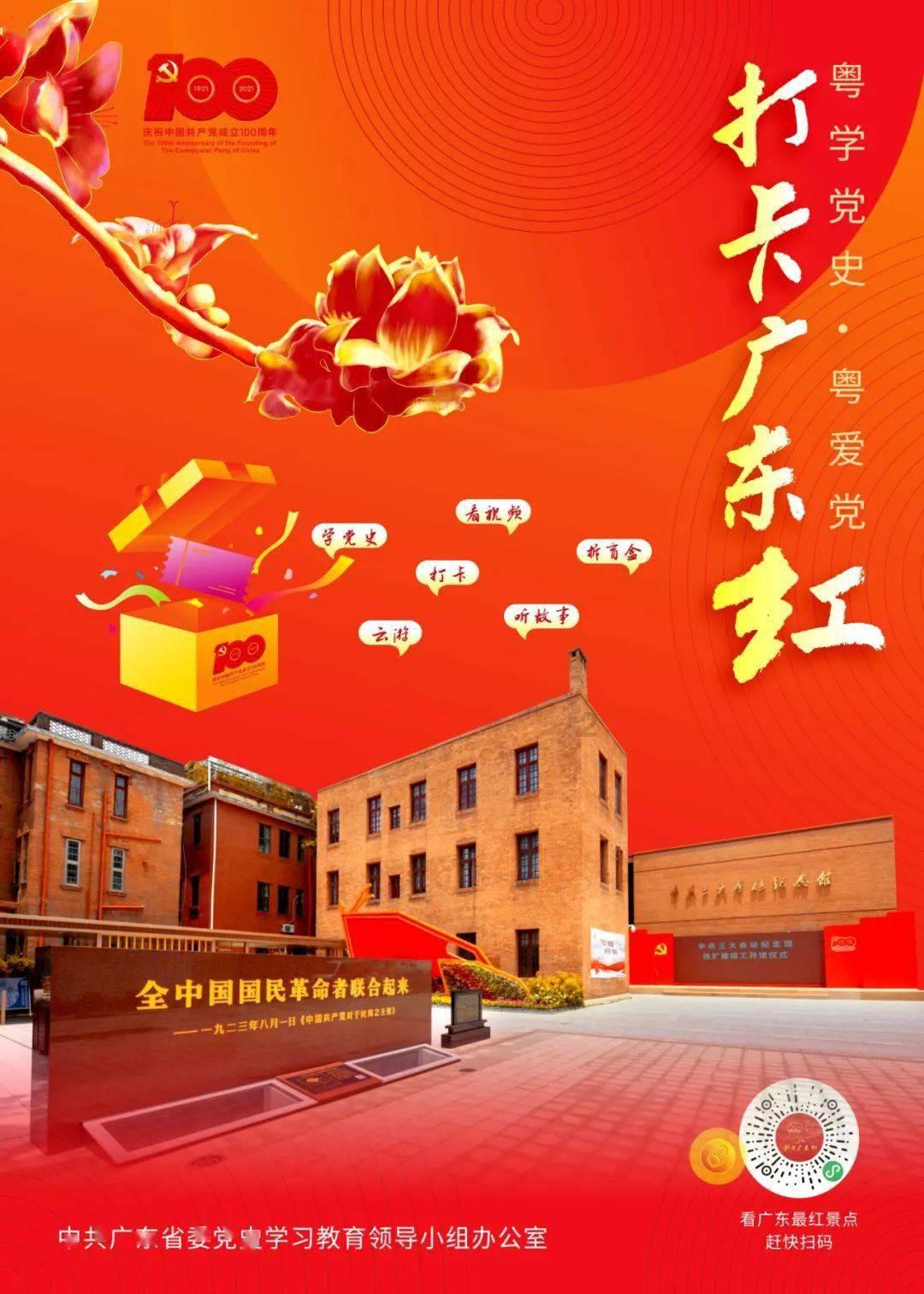 中世纪国王逃脱