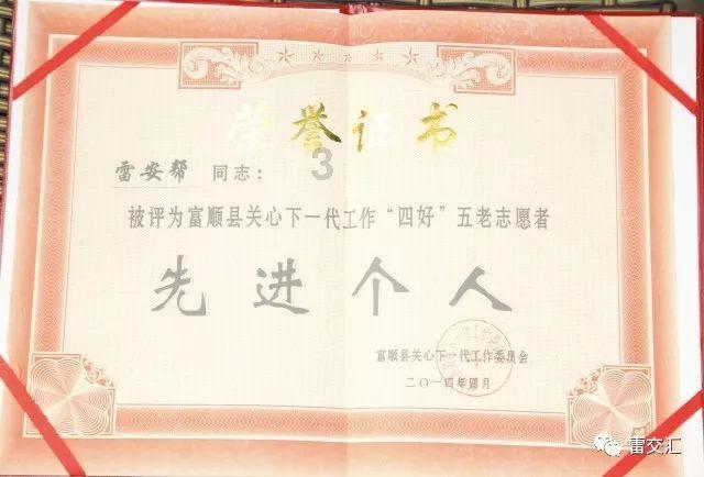 逃出宝藏洞