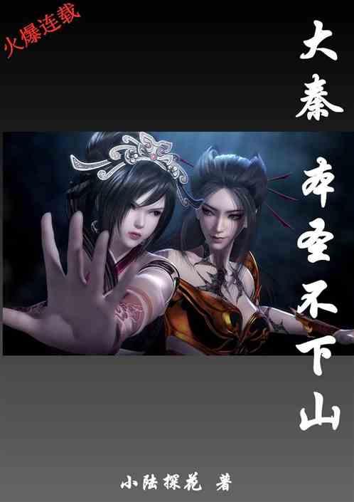 空中抛枪