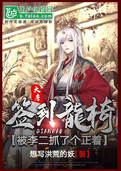 失落的星球2