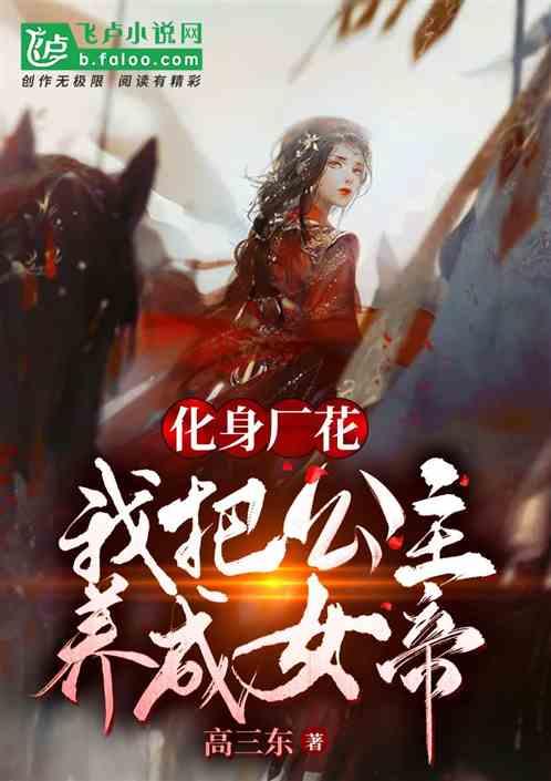 前女友的男友在他们交往期间总看我空间，看了几个月，现在他们分了 他还常看我空间 他们分手和我有关吗？