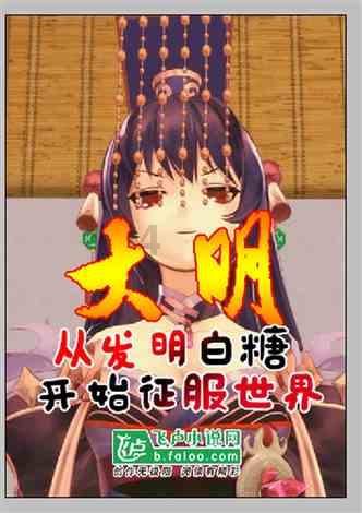 复仇机器人中文版