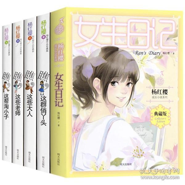 沪江开心词场